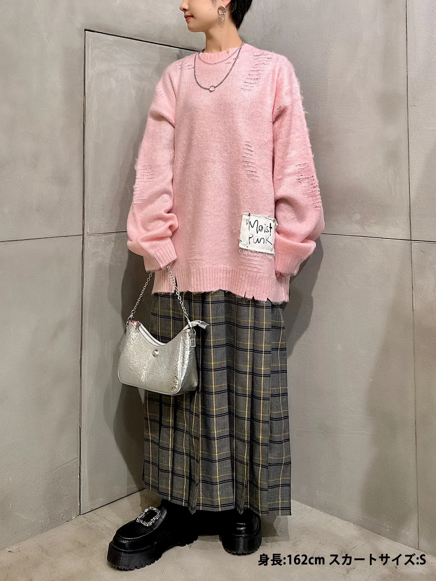 Sliver Sweater