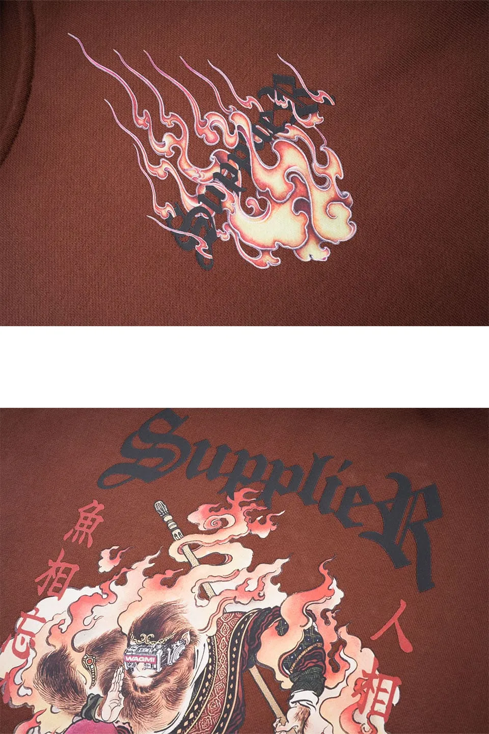 Wagmi Goku Hoodie