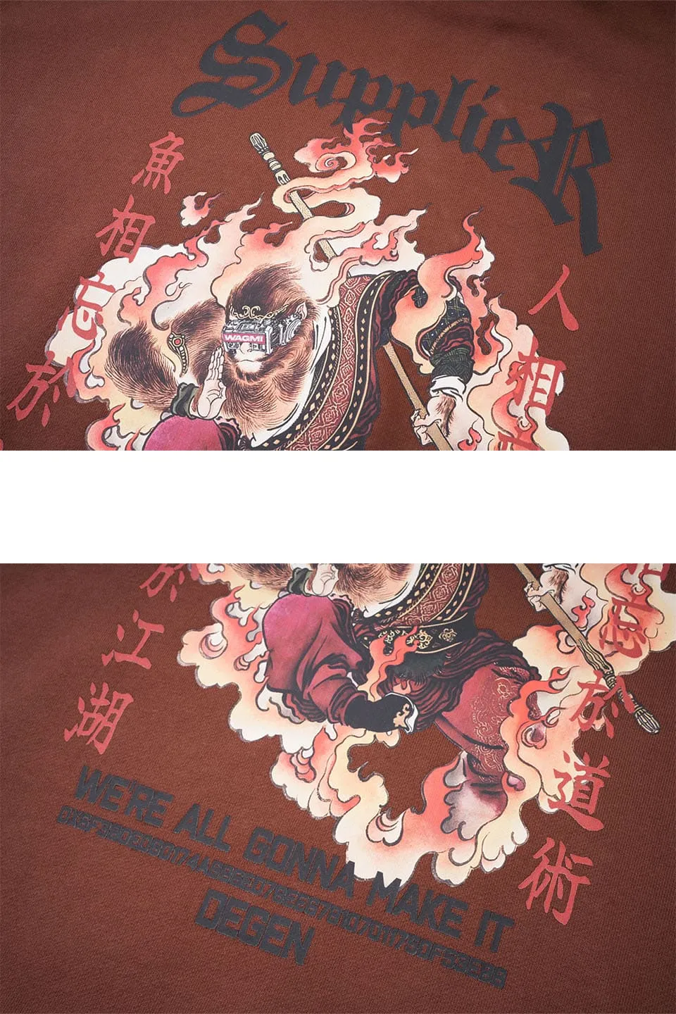 Wagmi Goku Hoodie